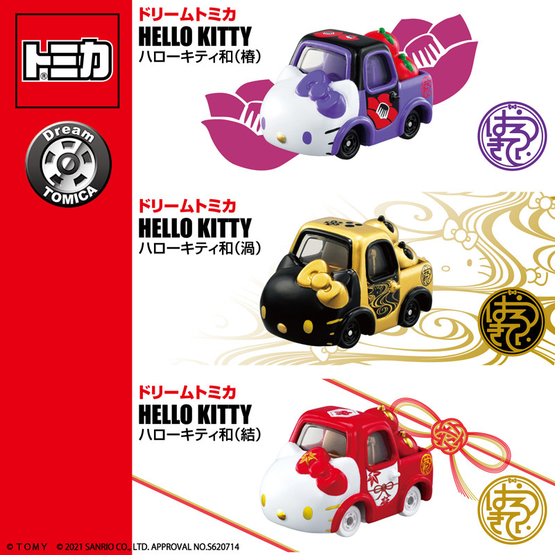 Takara Tomy Tomica Dream Tomic – Novelty Gifts Bewertung und Preis