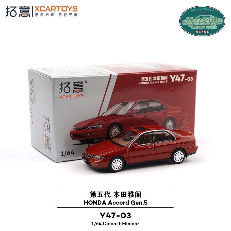 Xcartoys 1/64 Honda Accord Gen – Novelty Gifts Bewertung und Preis