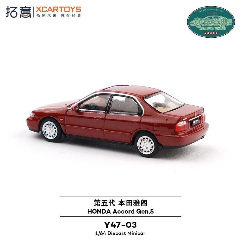 Xcartoys 1/64 Honda Accord Gen – Novelty Gifts Bewertung und Preis