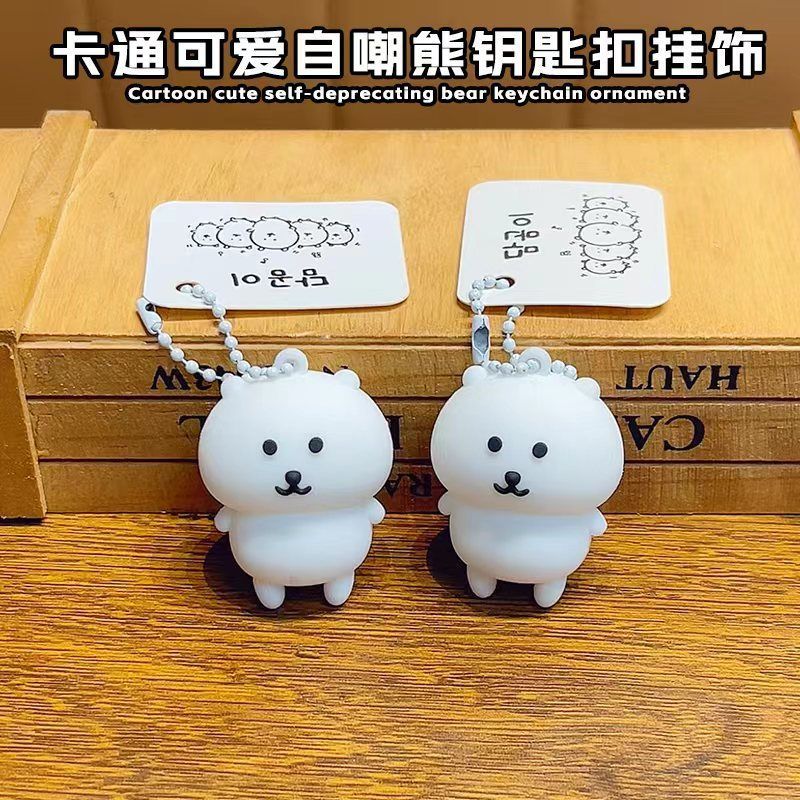 Koreanischer Witz-Bär-Schlüsse – Prank Toys Bewertung und Preis
